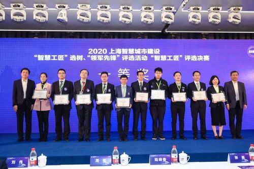 智慧匠心引領(lǐng)未來 2020上海智慧工匠評(píng)選圓滿落幕，網(wǎng)絡(luò)信息安全軟件開發(fā)者直通“上海工匠”終評(píng)