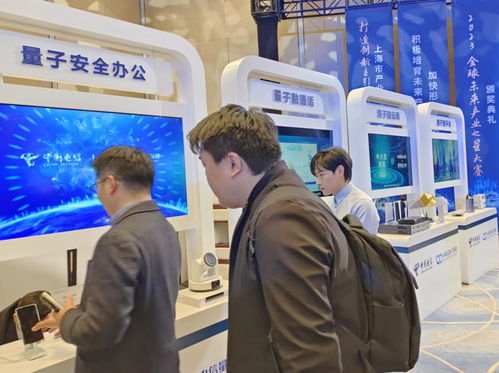 中國(guó)電信上海公司 打造實(shí)用化量子通信網(wǎng)絡(luò)標(biāo)桿，筑牢上海網(wǎng)絡(luò)與信息安全軟件發(fā)展新基石